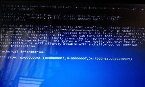 Win7电脑启动后蓝屏6解决方法（遇到Win7电脑启动蓝屏6错误？不要慌，这里有解决方法！）