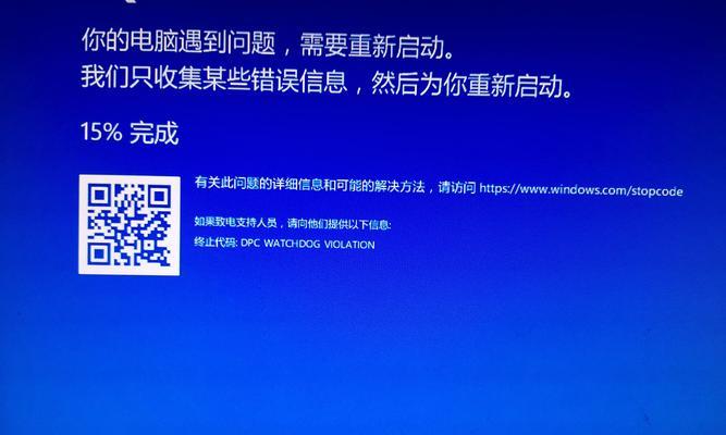 华为教你如何避免老电脑蓝屏（延长老电脑寿命，防止系统崩溃）