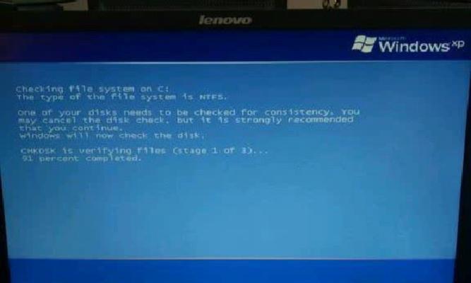 如何解决开机后蓝屏问题？（利用旧电脑硬盘重现蓝屏故障并解决，）