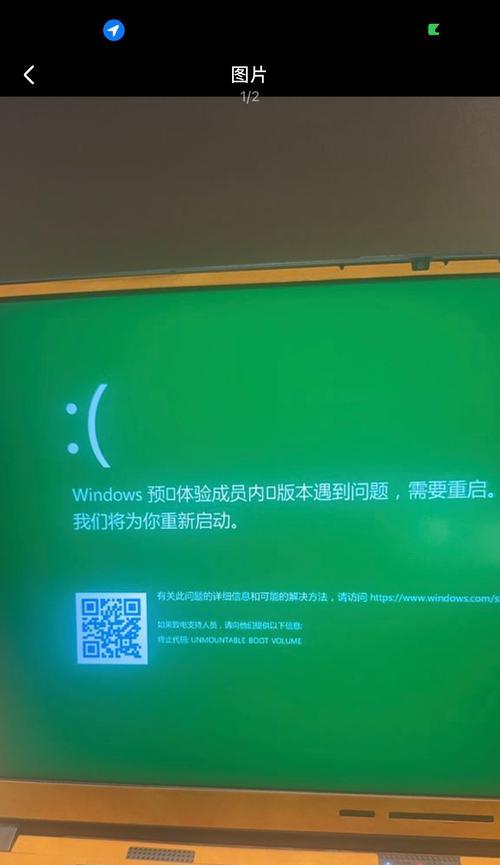 让电脑蓝屏无法重启的终极方法（技术手段解析及实施步骤）
