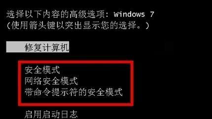 电脑蓝屏怎么修复？教你正确使用检查C盘的方法（解决电脑蓝屏问题的有效途径，通过检查C盘来修复错误）
