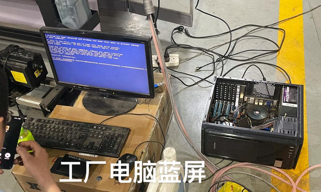 解决网吧电脑蓝屏问题的有效方法（详细介绍如何修复网吧电脑的蓝屏情况以及必备技巧）