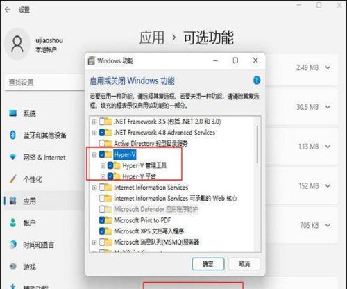 解决装了虚拟机电蓝屏问题的方法（教你如何解决虚拟机导致电蓝屏的困扰）