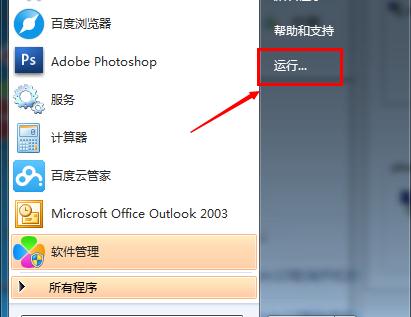 Win7电脑新建管理账号密码错误解决方法（解决Win7电脑新建账号密码错误的实用指南）