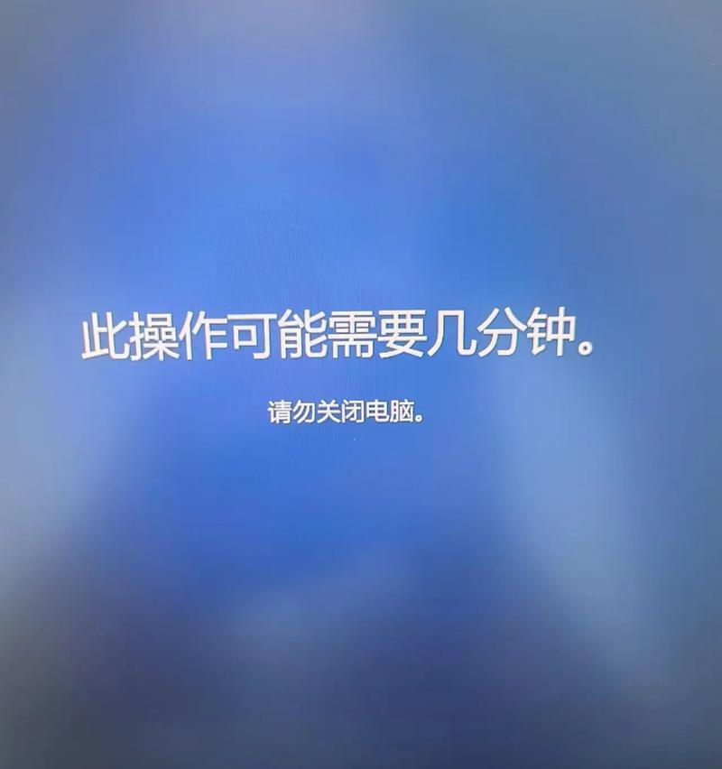 笔记本电脑输入错误PIN的解决方法（如何应对笔记本电脑输入错误PIN码的困扰）