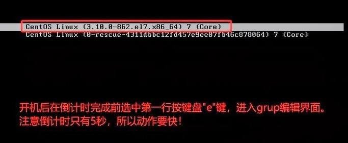 电脑Win7显示WiFi密码错误的解决方法（Win7无法连接WiFi网络时，如何处理密码错误问题）