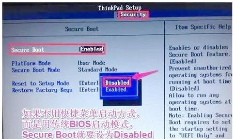 联想笔记本U盘装机教程（一步步教你安装最新系统，助你打造专属电脑）