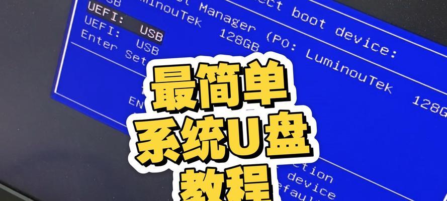 从Win8升级到Win10（轻松升级Win8系统，迎接全新体验）